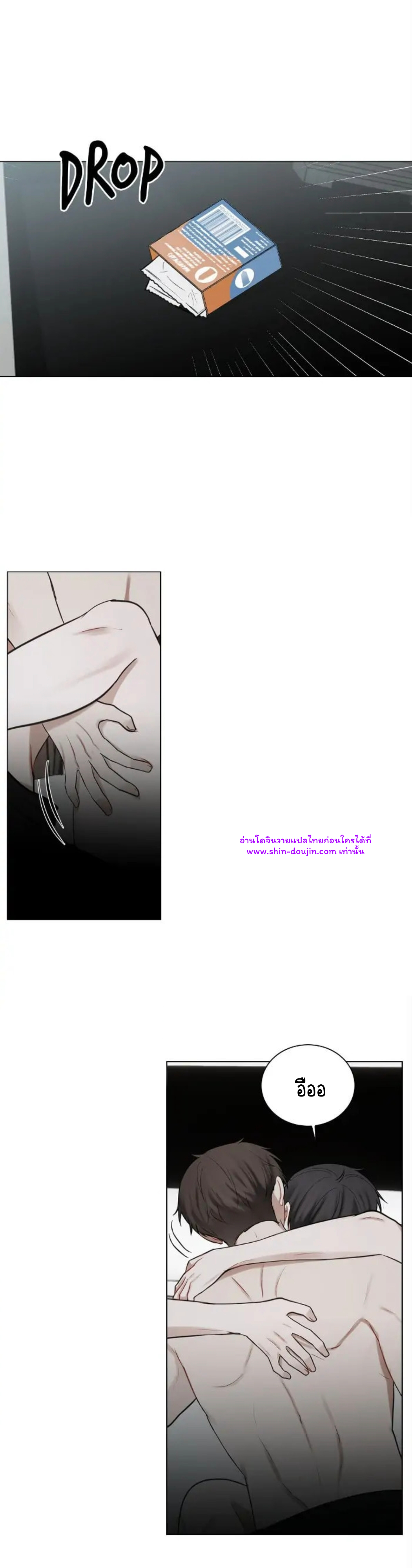 Someone Like You EP 29